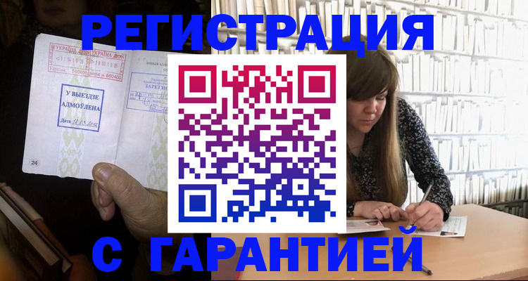 пропишу в квартире в Владикавказе