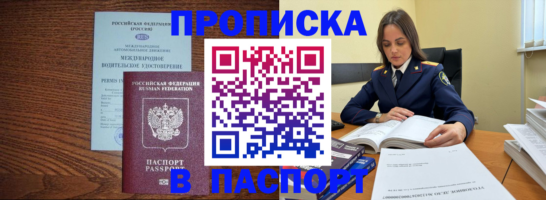 регистрация для дет. сада в Владикавказе